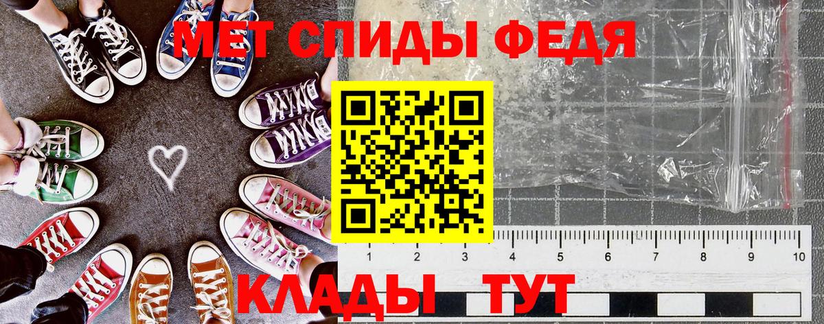 АМФЕТАМИН Розовый Костомукша