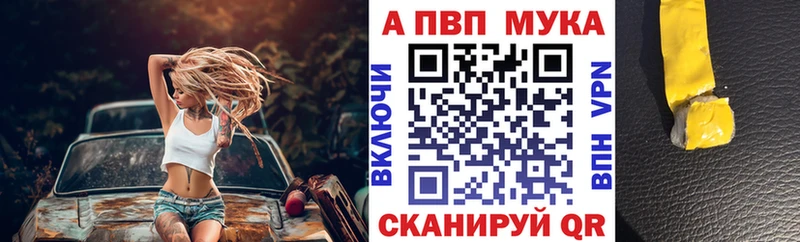 А ПВП Соль  продажа наркотиков  Костомукша 