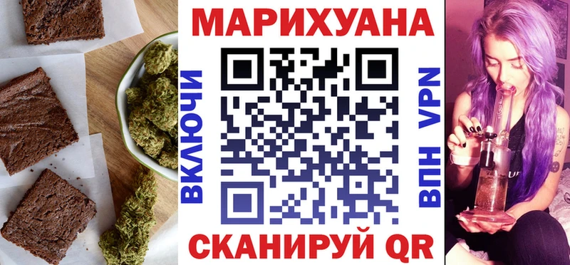 Canna-Cookies конопля  Костомукша 