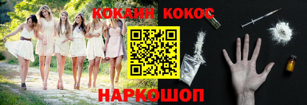 COCAIN Колумбийский Костомукша