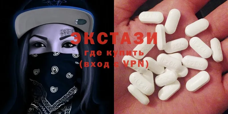 Ecstasy VHQ  цена   Костомукша 