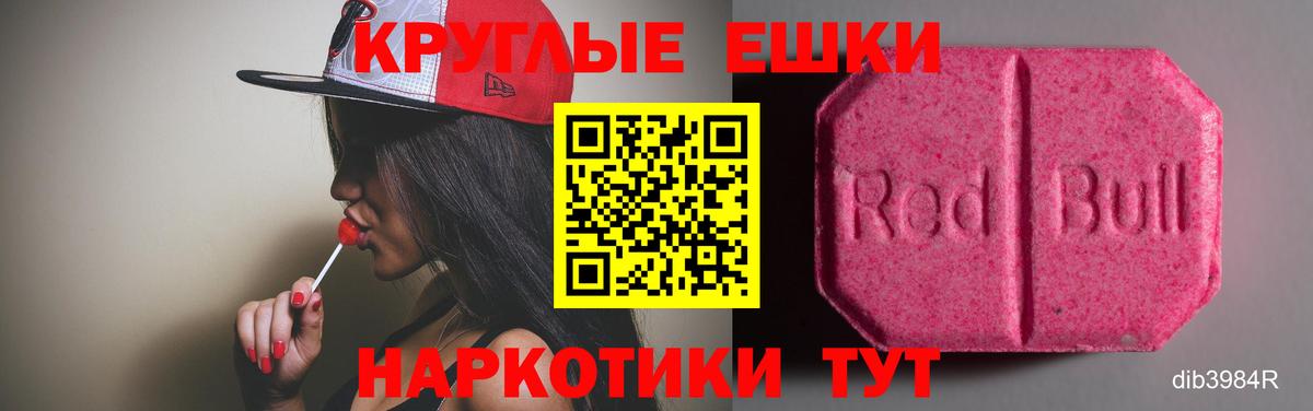 Экстази mix  Экстази  OMG ссылка  Костомукша  Экстази XTC  Вход с VPN 