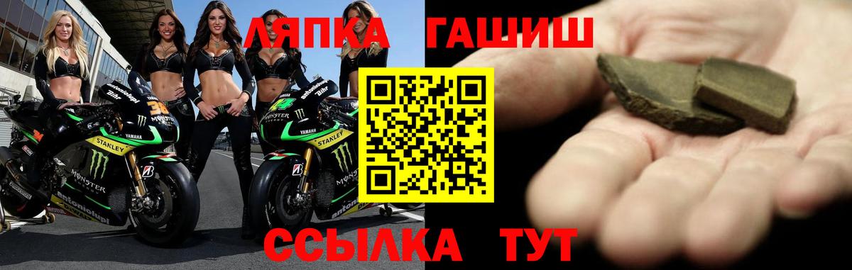 Костомукша  ГАШ гарик  ГАШИШ  ГАШ hashish  Вход с VPN 