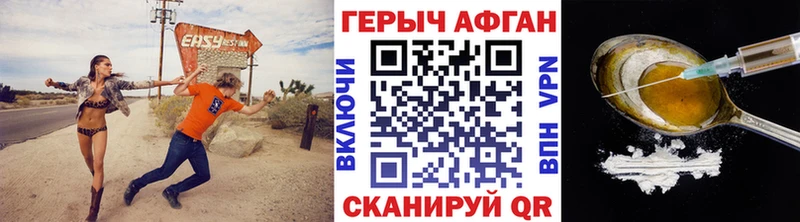 ГЕРОИН Афган  Костомукша 