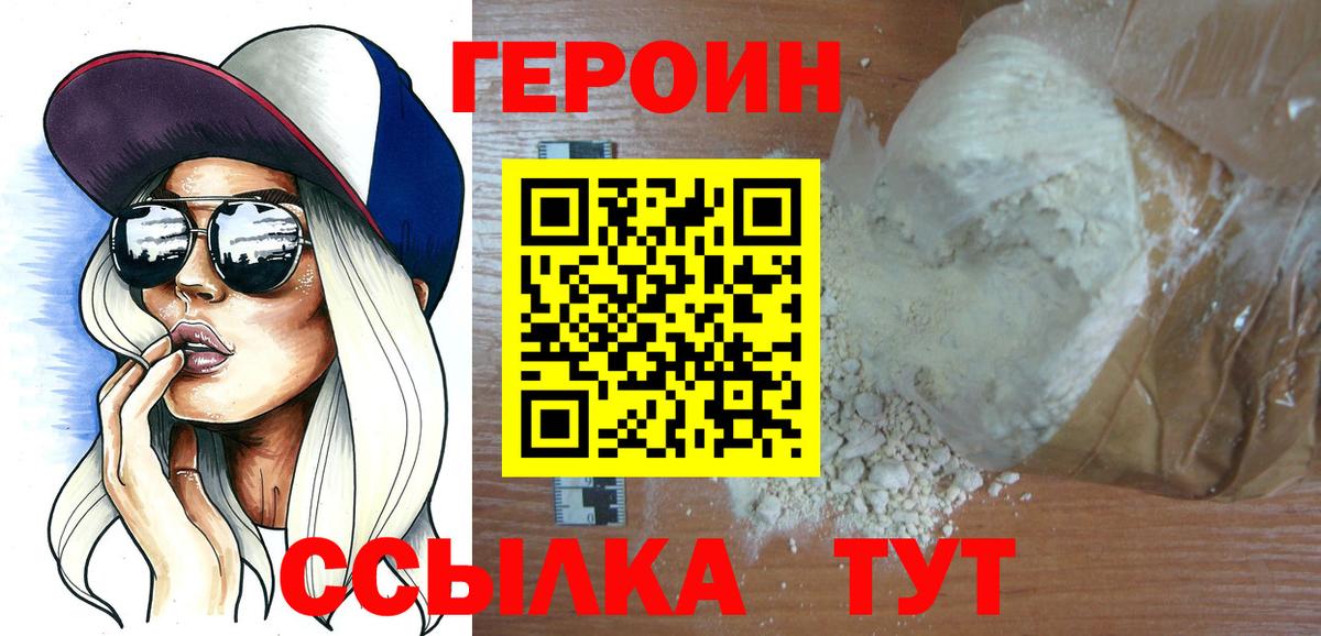 Канабис  ГЕРОИН  Марихуана  Меф МЯУ МЯУ   ГАШИШ  Костомукша  Вход с VPN  Гашиш  Cocaine 