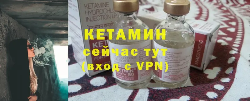 Кетамин VHQ  OMG зеркало  Костомукша 