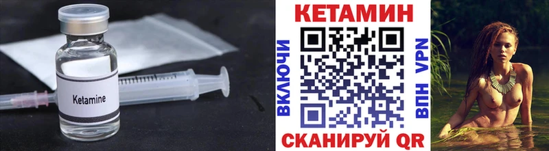 КЕТАМИН VHQ  как найти наркотики  Костомукша 