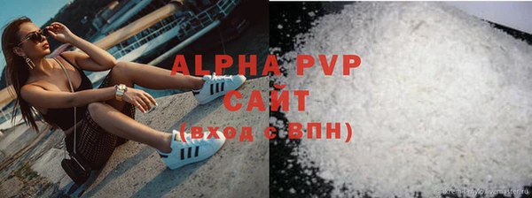 COCAINE Елабуга