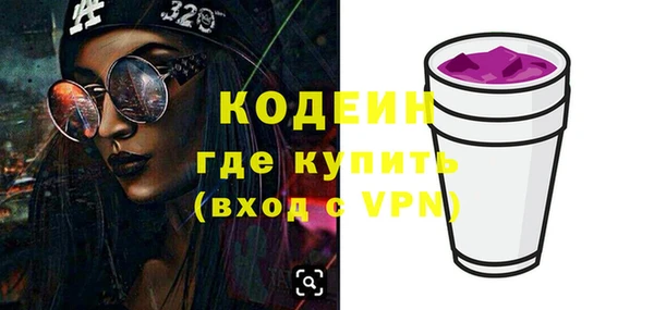 стафф Нягань