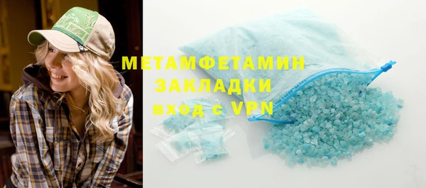 кокаин премиум Няндома