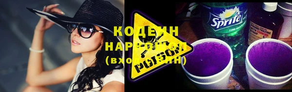 мефедрон VHQ Новозыбков
