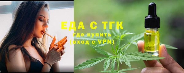 мефедрон VHQ Новозыбков