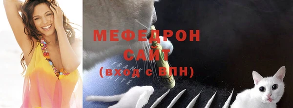 стафф Нягань