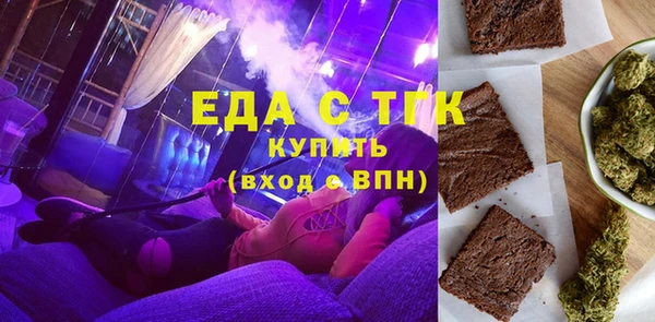 стафф Нягань