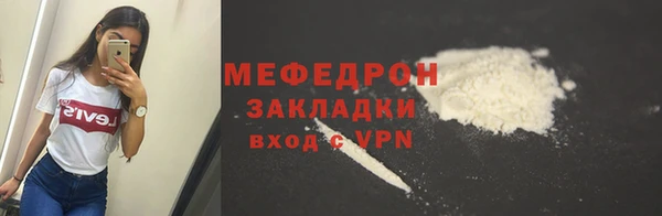 скорость Новокубанск