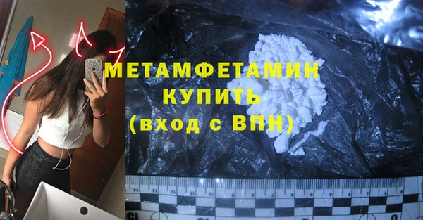 кокаин премиум Няндома