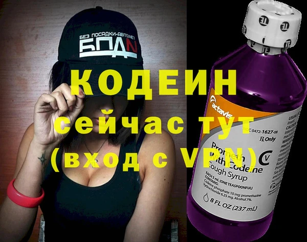 стафф Нягань