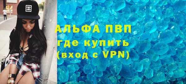 мефедрон VHQ Новозыбков