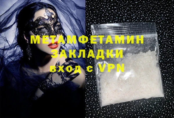 кокаин премиум Няндома