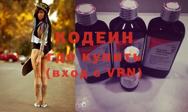 стафф Нягань