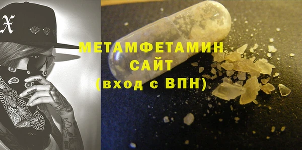 стафф Нягань