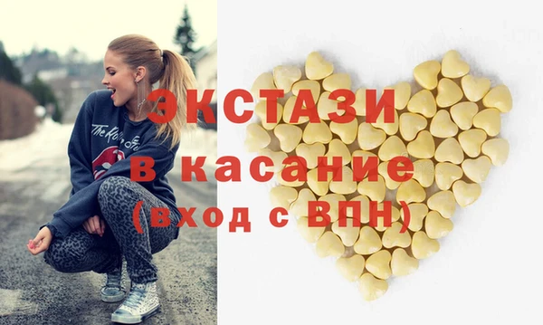 стафф Нягань