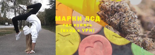 скорость Новокубанск