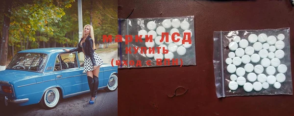 стафф Нягань