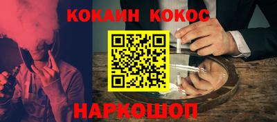 гашишное масло Будённовск
