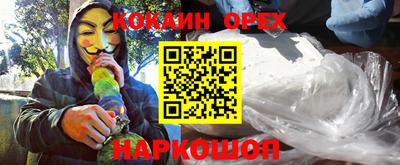 гашишное масло Будённовск