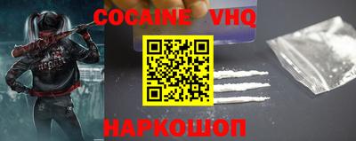 гашишное масло Будённовск