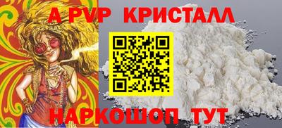 гашишное масло Будённовск
