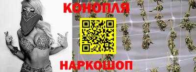 гашишное масло Будённовск