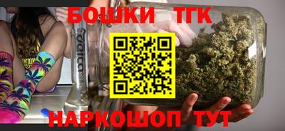 бутират Бугуруслан