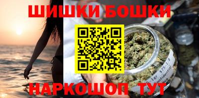 бутират Бугуруслан