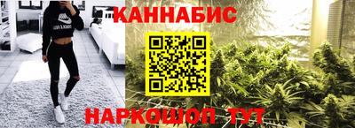 бутират Бугуруслан
