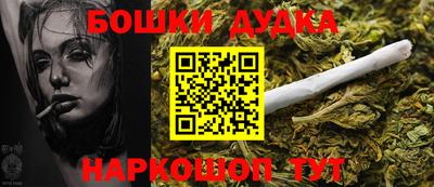 гашишное масло Будённовск