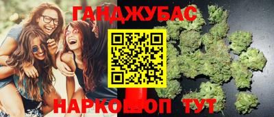 гашишное масло Будённовск