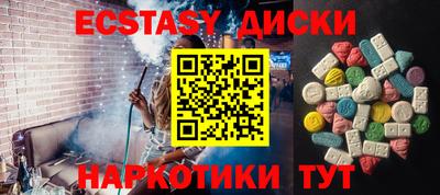 гашишное масло Будённовск