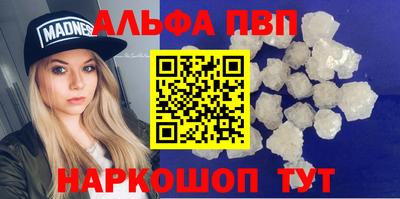 гашишное масло Будённовск