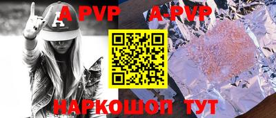 гашишное масло Будённовск
