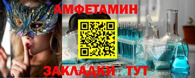 бутират Бугуруслан