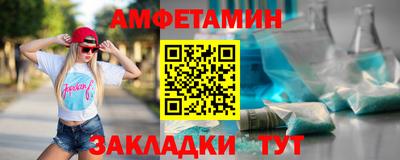 бутират Бугуруслан