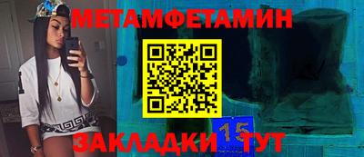 бутират Бугуруслан