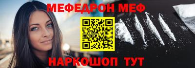 бутират Бугуруслан