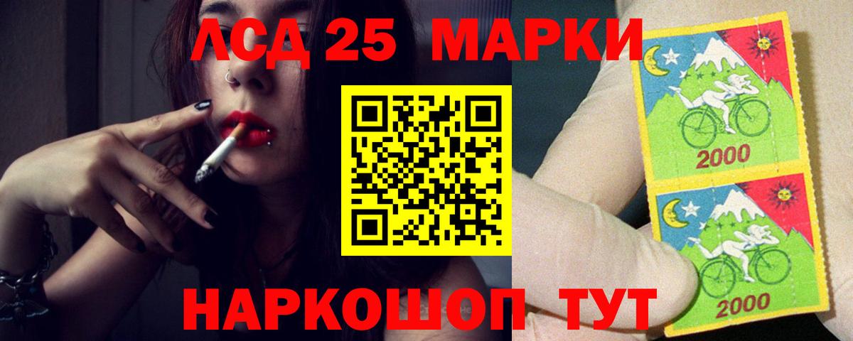 ЛСД экстази кислота  ЛСД экстази кислота  Вход с VPN  Костомукша 