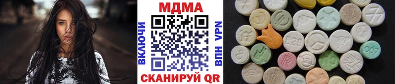 где можно купить наркотик  MEGA маркетплейс  МДМА молли  Костомукша 