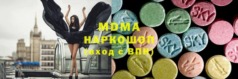 МДМА VHQ  цены   гидра вход  Костомукша 