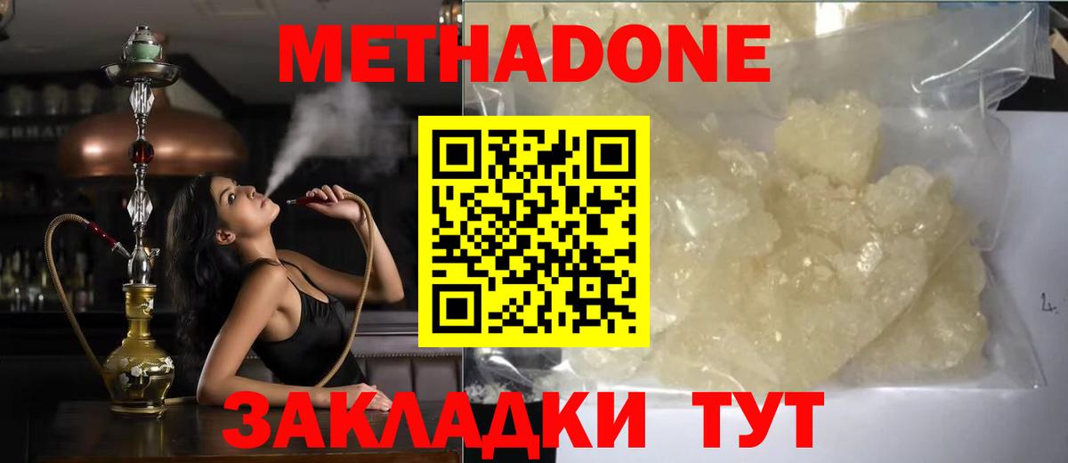 Костомукша  ОМГ ОМГ онион  Вход с VPN  МЕТАДОН VHQ  МЕТАДОН VHQ 