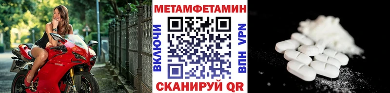 Метамфетамин мет  Костомукша 